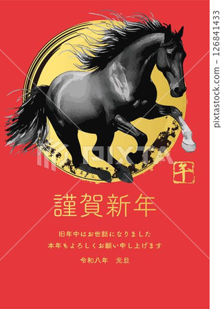 Year of the Horse New Year's Card New Year 2026 Horse Horse Year of the Horse Sumi-e Ink Painting Watercolor Design Japanese Style Illustration Material 126841433