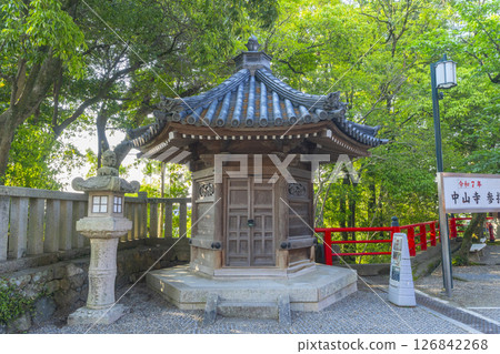 中山寺：本形建築：六角堂（兵庫縣寶塚市） 126842268