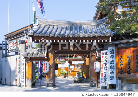 中山寺總持院（兵庫縣寶塚市） 126844947