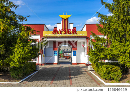 Entrance sign welcome information map board steam locomotive museum Belarus. 126846639