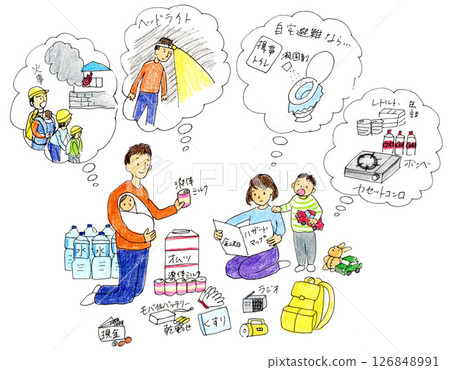 一家人討論防災的插圖 一家人討論防災的插圖 126848991