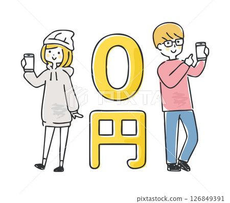 它在您的智慧型手機上簡單且免費！ 126849391