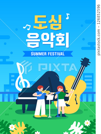 Summer Festival Illustration Template  126852596