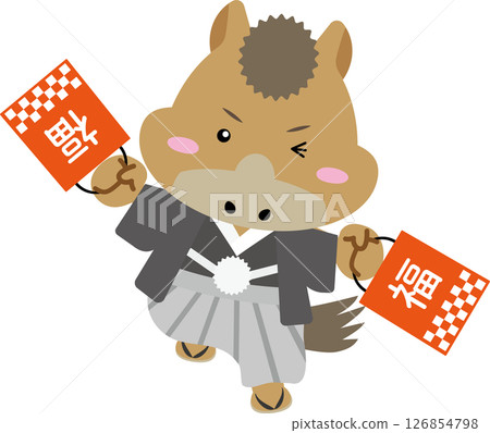 馬年吉祥物身穿袴，手捧福袋 126854798