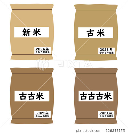 囤積的米。設定顯示舊米名稱和收穫年份的插圖 126855155