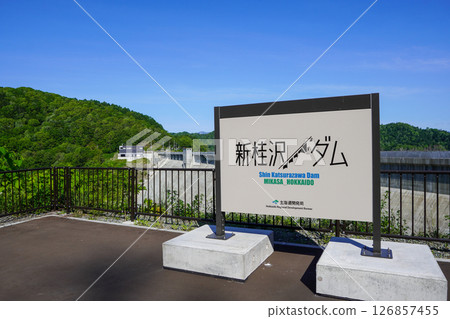 新桂澤水壩（2025 年初夏） 126857455