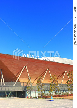 東京江東區有明體操中心的風景 126858043