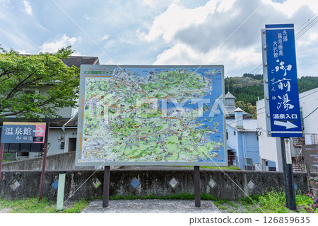 標誌及地圖：「路邊小站長湯溫泉風景、溫泉市場」大分縣竹田市 126859635