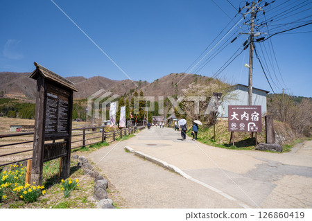 Entrance to Ouchijuku on a clear day Shimogo Town, Fukushima Prefecture 126860419
