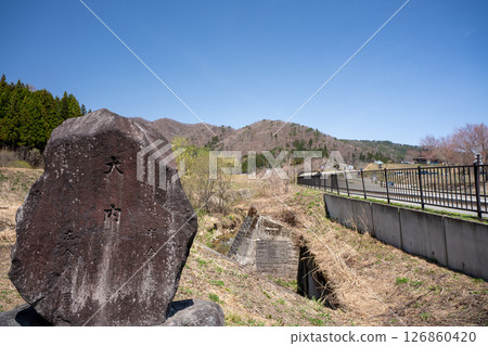 A stone monument at the entrance to Ouchijuku on a clear day in Shimogo Town, Fukushima Prefecture 126860420