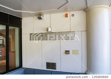 Hyogo Prefectural Maruyamagawa Park / Kojima, Toyooka City, Hyogo Prefecture Hyogo Prefectural Maruyamagawa Park / Kojima, Toyooka City, Hyogo Prefecture 126860660