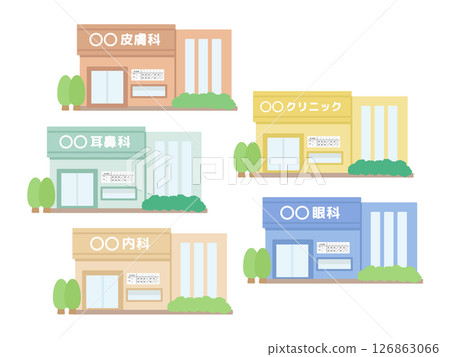 診所皮膚科內科耳鼻喉科眼科建築插圖集 診所皮膚科內科耳鼻喉科眼科建築插圖集 126863066