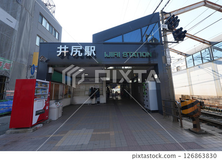 西鐵井尻站 126863830