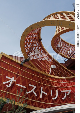 大阪關西世博會奧地利館 126867041