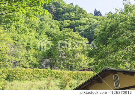 Roadside Station: Reizan Takuyama Roadside Station: Reizan Takuyama 126870912