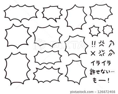 A set of hand-drawn jagged speech bubbles 126872408