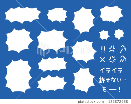 一組手繪的鋸齒狀對話框（向量圖）。 126872988