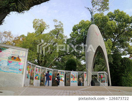 Children's Memorial Monument in Peace Memorial Park 126873722