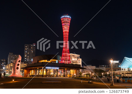 <兵庫縣>神戶/美利堅公園夜景 126873749