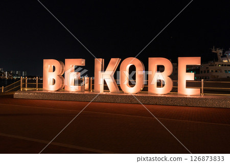 <兵庫縣>神戶/美利堅公園夜景 126873833