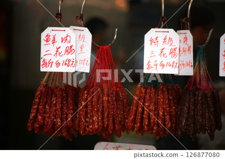 在香港德助堂出售的中式香腸 126877080
