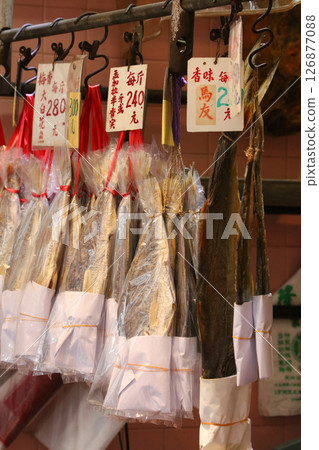 鹽乾魚(火腿)在香港西部的德助道出售。它類似於草屋,味道鮮美。以前很便宜,但現在很貴 鹽乾魚(火腿)在香港西部的德助道出售。它類似於草屋,味道鮮美。以前很便宜,但現在很貴 126877088