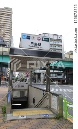 Tokyo Metro, Toei Subway Tsukishima Station, Exit 6 Tokyo Metro, Toei Subway Tsukishima Station, Exit 6 126878223