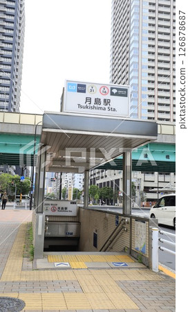 Tokyo Metro, Toei Subway Tsukishima Station, Exit 2 Tokyo Metro, Toei Subway Tsukishima Station, Exit 2 126878687