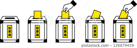 選舉/投票投票箱圖示插圖黃色 選舉/投票投票箱圖示插圖黃色 126879459
