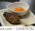 Tsukimi Tsukune 126879782