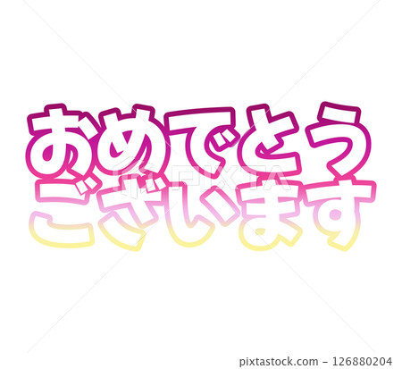 Congratulations on the gradient 126880204