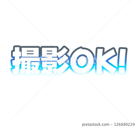 漸層攝影也OK 126880229