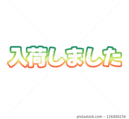 漸層色已經到來 漸層色已經到來 126880256