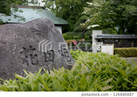 日本庭園 12 日本庭園 12 126880887