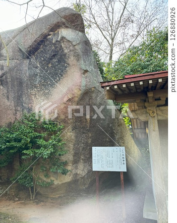 Hakkeizan Gokoku Shrine 126880926