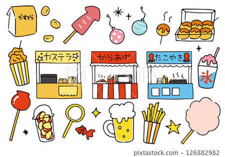 夏季節日插畫素材集 126882982