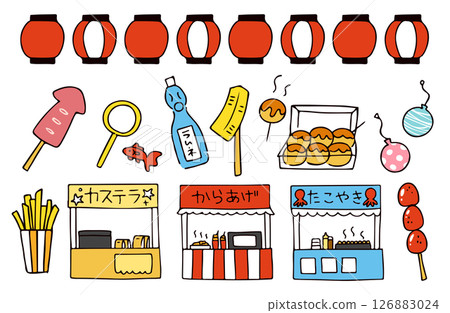 夏季節日插畫素材集 126883024