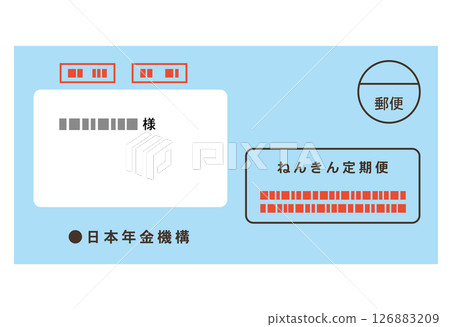 定期退休金郵件、退休金相關通知、文件 定期退休金郵件、退休金相關通知、文件 126883209