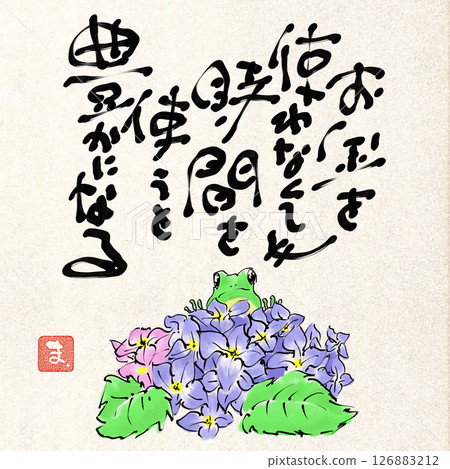 picture letter style illustration 126883212