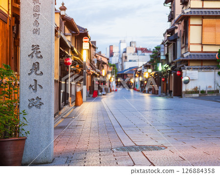 京都，黎明前的花見小路 126884358