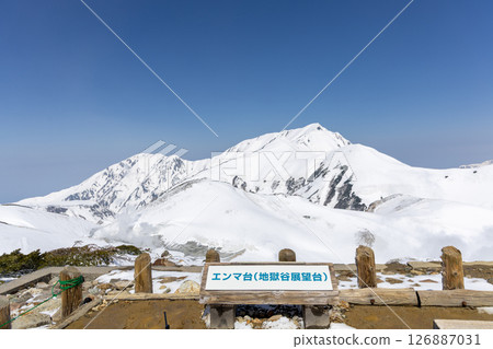 從地獄谷瞭望台眺望，白雪皚皚的立山山脈和藍天 126887031