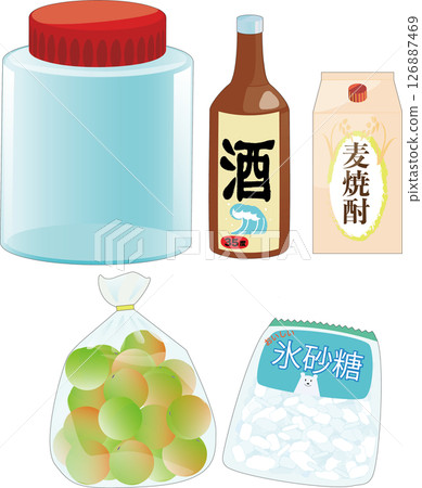 Plum work set illustration 126887469