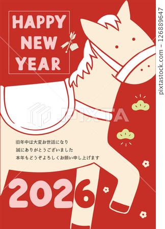 2026年馬年新年賀卡模板馬變形插圖 2026年馬年新年賀卡模板馬變形插圖 126889647