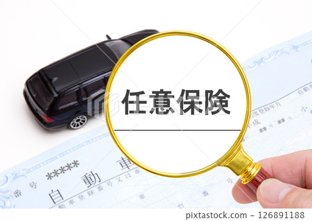 Voluntary insurance, automobile insurance Voluntary insurance, automobile insurance 126891188