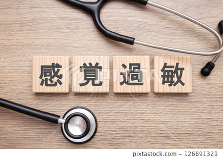 Sensory hypersensitivity medical image Sensory hypersensitivity medical image 126891321