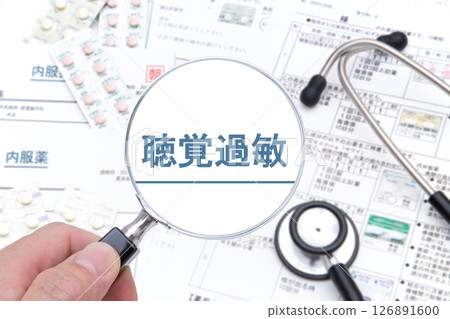 聽覺過敏醫學影像 126891600