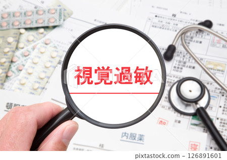 Visual hypersensitivity medical image Visual hypersensitivity medical image 126891601