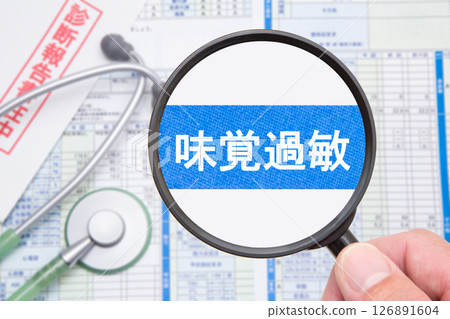 味覺敏感度醫學影像 味覺敏感度醫學影像 126891604