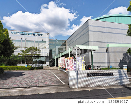 千葉市幕張勞動廣場 126891617
