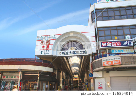 Sky Dome Kosaka Hondori Shopping Street 126894014